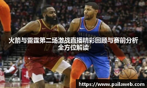 贝斯特官方网站